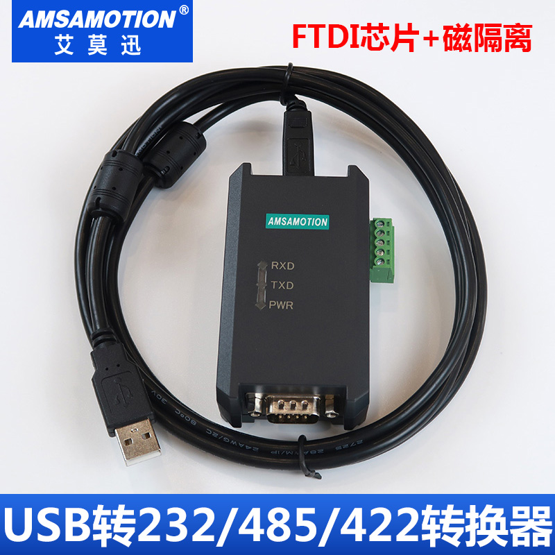 USB turn RS485 RS232 RS422 converter Industrial grade Nine-pin Serial ports communication modular Conversion linein the 3C Digital Accessories, USB Computer Peripherals , USB HUB/Converter category - from Buy2taobao.com to provide professional Taobao agent buy service