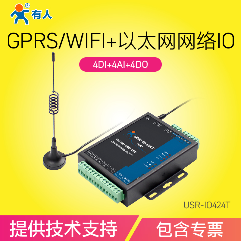 有人2路模拟量采集4路继电器输入/输出1路pt100温度USR-IO424T在类目 3C数码配件, 电子元器件市场, 电子元件, 其它元器件中 - 来自Buy2taobao.com提供专业的淘宝代购服务