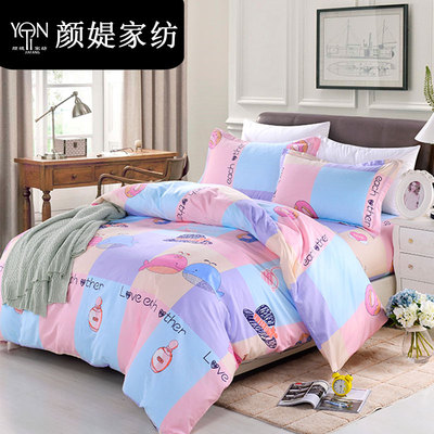 被套单件 纯棉全棉双人夏季空调被褥子套儿童学生单人被罩200x230