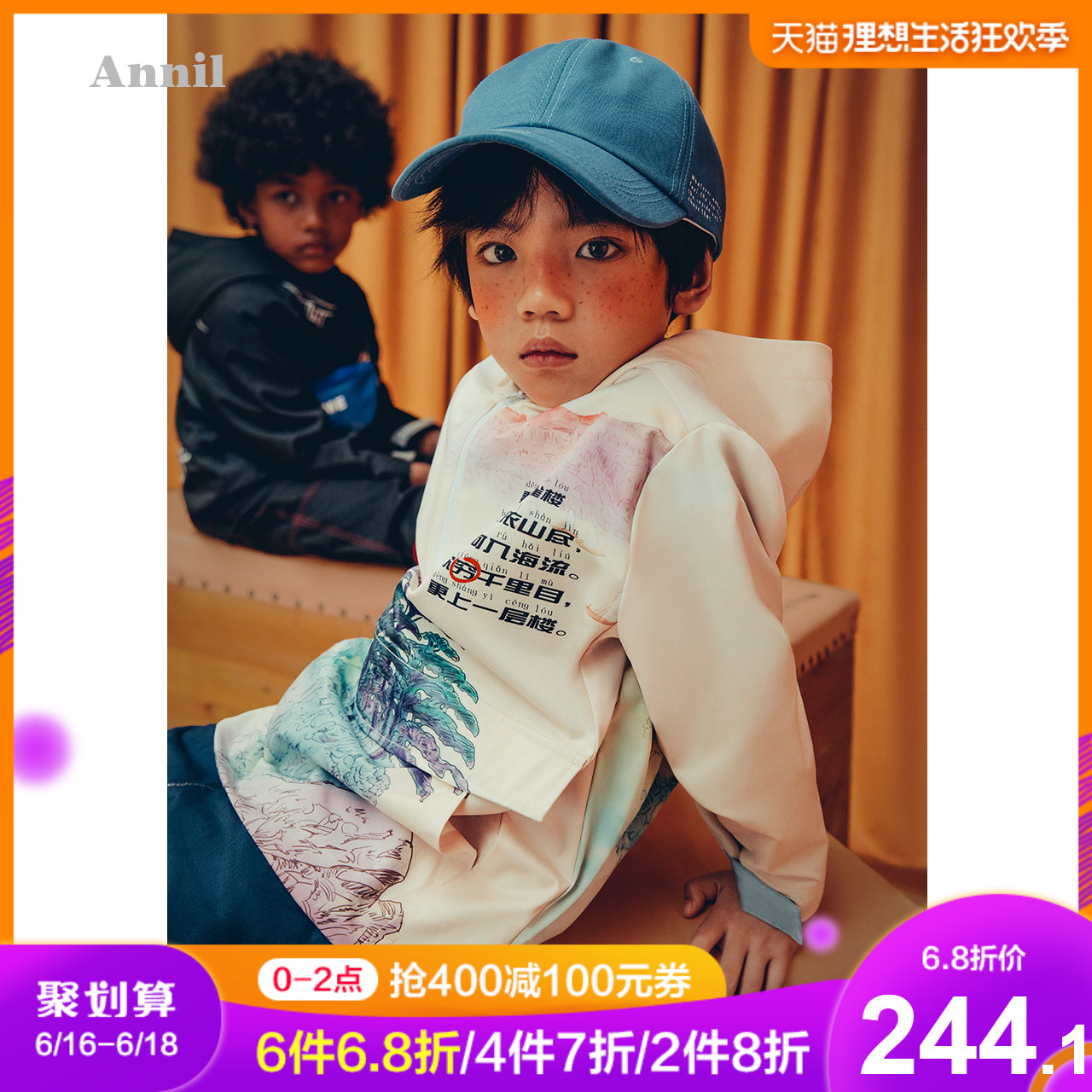 安奈儿童装男童T恤长袖春夏2019新款国潮中大童休闲上衣连帽套头|msdalam kategori Kanak-kanak/Bayi/Keluarga dipasang, shirt - dari Buy2taobao.com untuk memberikan perkhidmatan ejen Taobao profesional membeli