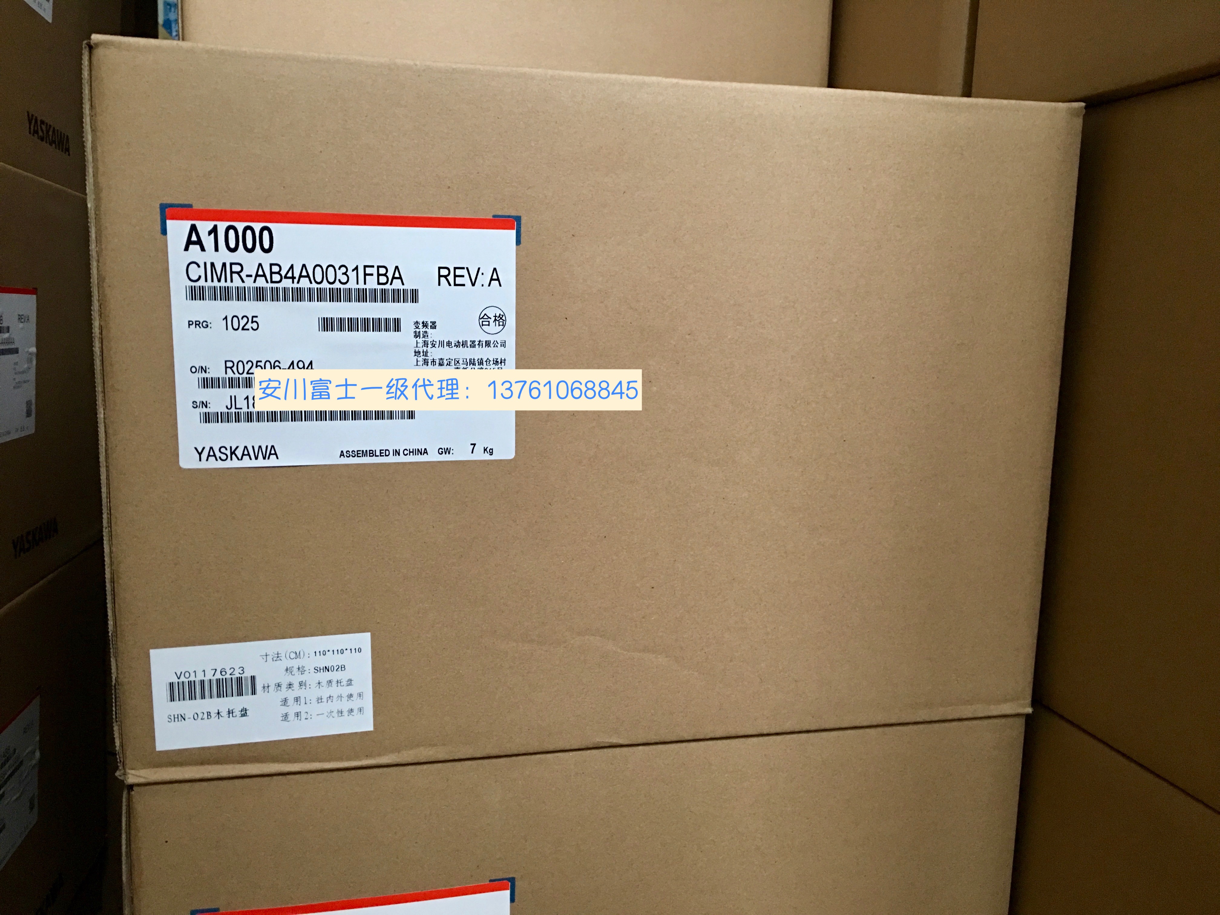 An agent brand new Yaskawa A1000 CIMR-AB4A0031FBA/FAA 11KW/15KWin the 3C Digital Accessories, Electronic components market , Electronic component , Inverter category - from Buy2taobao.com to provide professional Taobao agent buy service