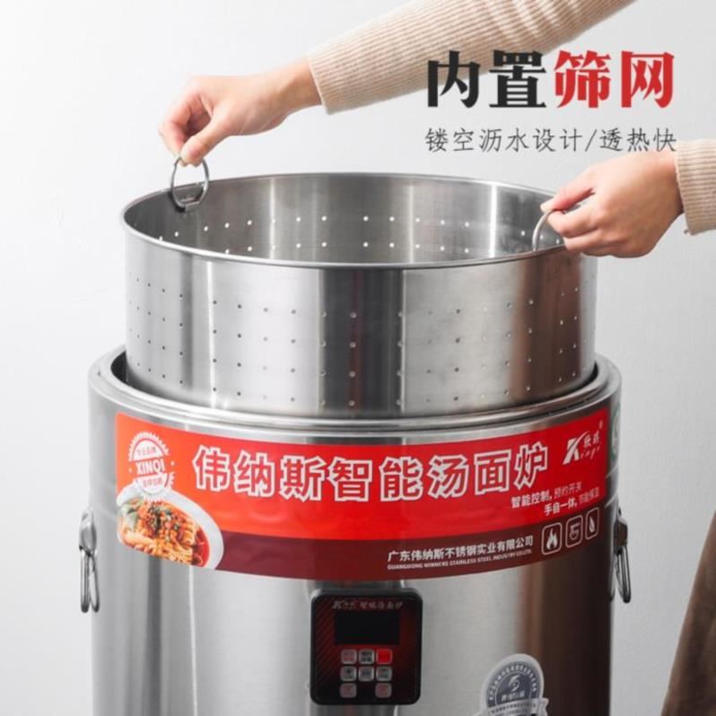 节能麻辣烫锅餐厅商用桶煲粥电热电热桶汤面煮食炉卤水多功能锅液|ruв категории кухня/посуда, посуда, горшок/горшок/чайник, суп - от Buy2taobao.com для оказания профессиональной услуги покупки агента Taobao