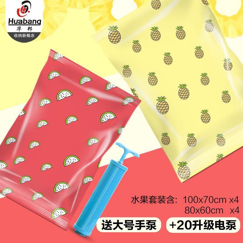 加厚真空压缩袋4特大4中号配手泵 特大棉被子衣物整理收纳袋|ruв категории получать отделка, семьи, хранения приборов, сумка, сжатие мешок - от Buy2taobao.com для оказания профессиональной услуги покупки агента Taobao