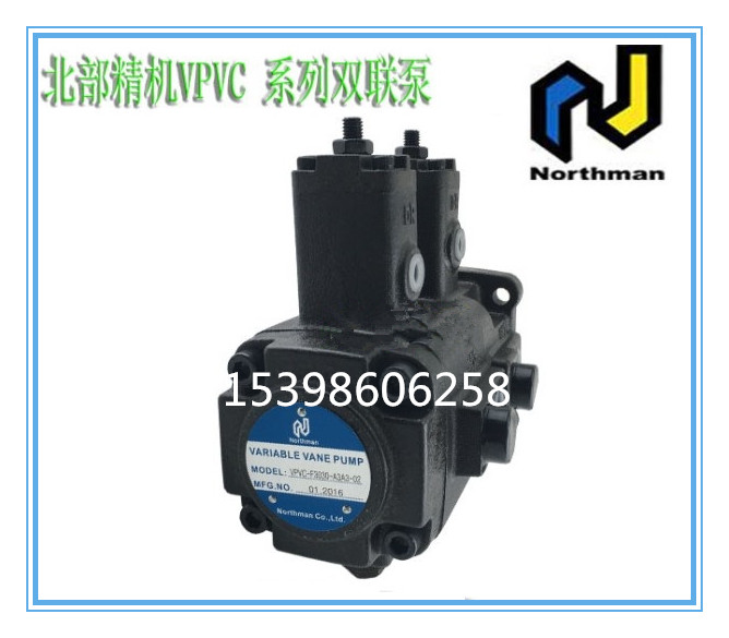 Taiwan Northman North Oil Pump VPVC-F20-A1-02 VPVC-F20-A2-02 Vane pumpin the Hardware/Tool , Electrical Hardware , Pump , Other types of pumps category - from Buy2taobao.com to provide professional Taobao agent buy service