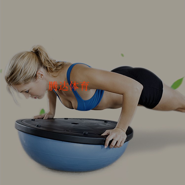Balanced hemisphere children balance Emotionality Training Equipment postpartum Slimming Yoga Bodybuilding equipment household Special Offerin the Sports/Yoga/Fitness/Fans supplies , Yoga , Yoga ball category - from Buy2taobao.com to provide professional Taobao agent buy service