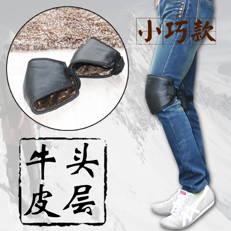 真皮电动摩托车儿童保暖挡风牛皮短款小号护膝滑雪钓鱼骑车男女冬在类目 电动车/配件/交通工具, 电动车装备区, 电动车护膝中 - 来自Buy2taobao.com提供专业的淘宝代购服务
