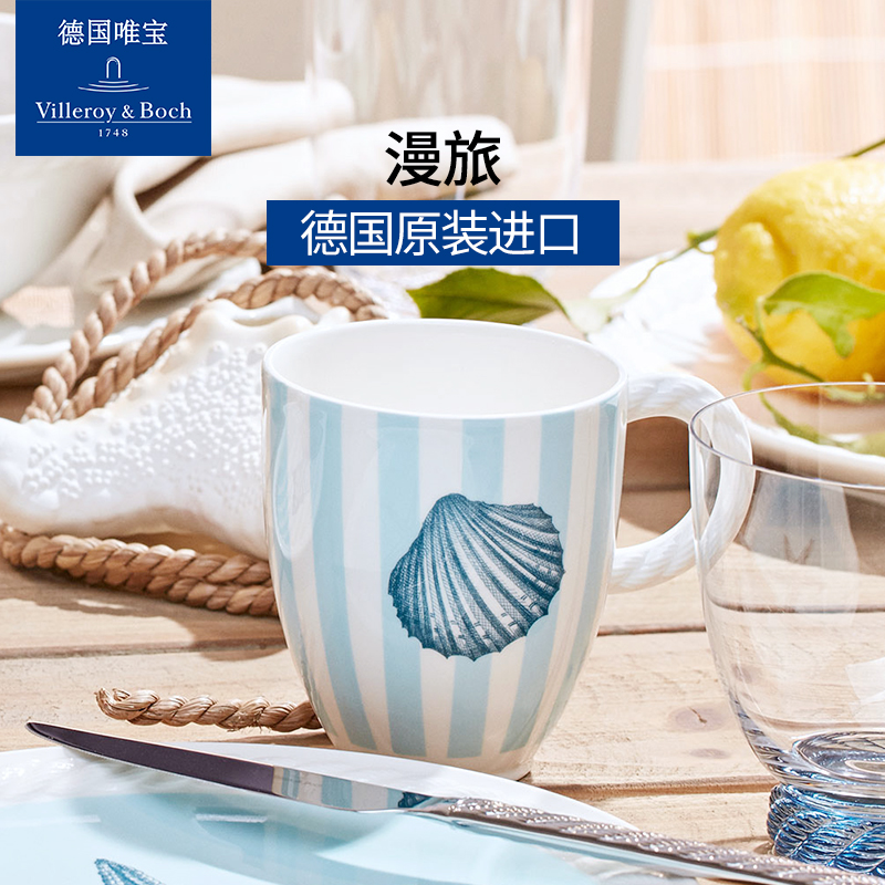 villeroyboch Germany Villeroy & Boch Original import ceramics Northern Europe glass Mug originality personalityin the Tableware , Coffee , Mug category - from Buy2taobao.com to provide professional Taobao agent buy service