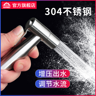 马桶喷枪水龙头妇洗器手持喷头卫生间水枪伴侣冲洗器家用高压增压