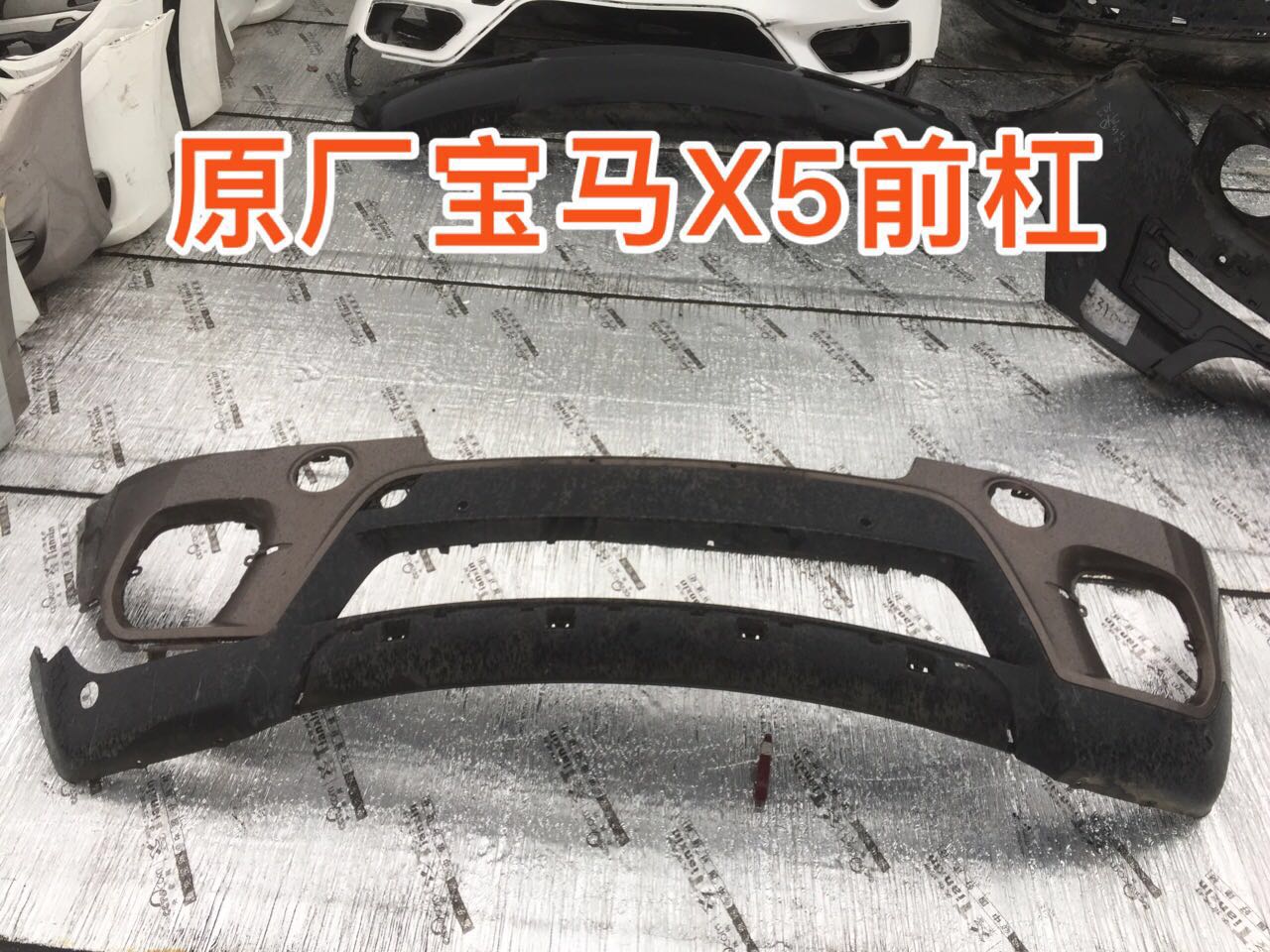 宝马X5 E70前杠X5 E70 E71 X5前杠 保险杠 前保 叶子板X5前杠拆车|ruв категории автомобиль/товаров/аксессуары/переоснащение, автозапчасти, бампер - от Buy2taobao.com для оказания профессиональной услуги покупки агента Taobao