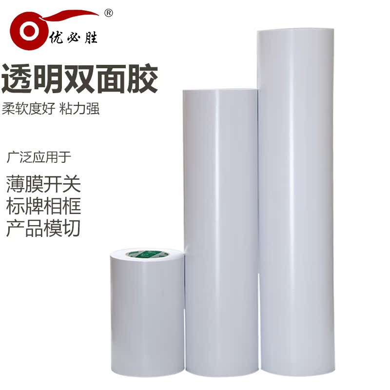 雙面膠 相框專用雙面膠 水性雙面膠 水膠長50米在類目 電子詞典/電紙書/文化用品, 膠粘用品, 膠帶/膠紙/膠條中 - 來自Buy2taobao.com提供專業的淘寶代購服務