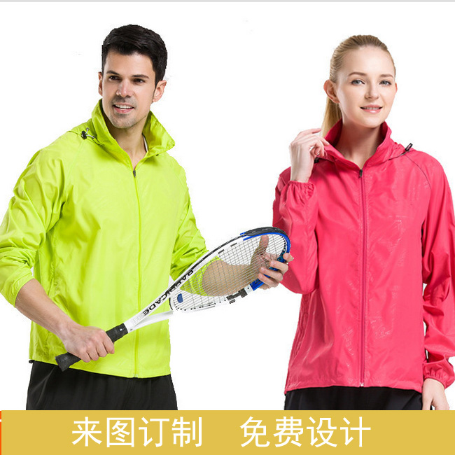 戶外男女春夏超薄防曬衣皮膚衣團購旅遊活動服裝定制印字logo圖案在類目 戶外/登山/野營/旅行用品, 戶外服裝, 運動戶外風衣中 - 來自Buy2taobao.com提供專業的淘寶代購服務