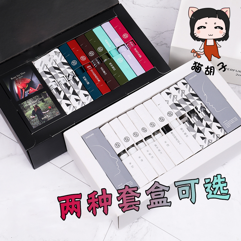 一个心情一种香型~巴莉奥barrio香水试管套装礼盒10支装淡香自然|msdalam kategori Alat solek/minyak wangi/kecantikan, Perfume - dari Buy2taobao.com untuk memberikan perkhidmatan ejen Taobao profesional membeli