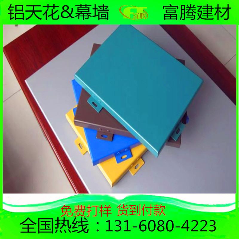 Wood,Fluorocarbon,Paint,Surface Handle major curtain decorate EXTERIOR Interior trim currency Aluminum veneerin the Hardware/Tool , Aluminum , Aluminum category - from Buy2taobao.com to provide professional Taobao agent buy service