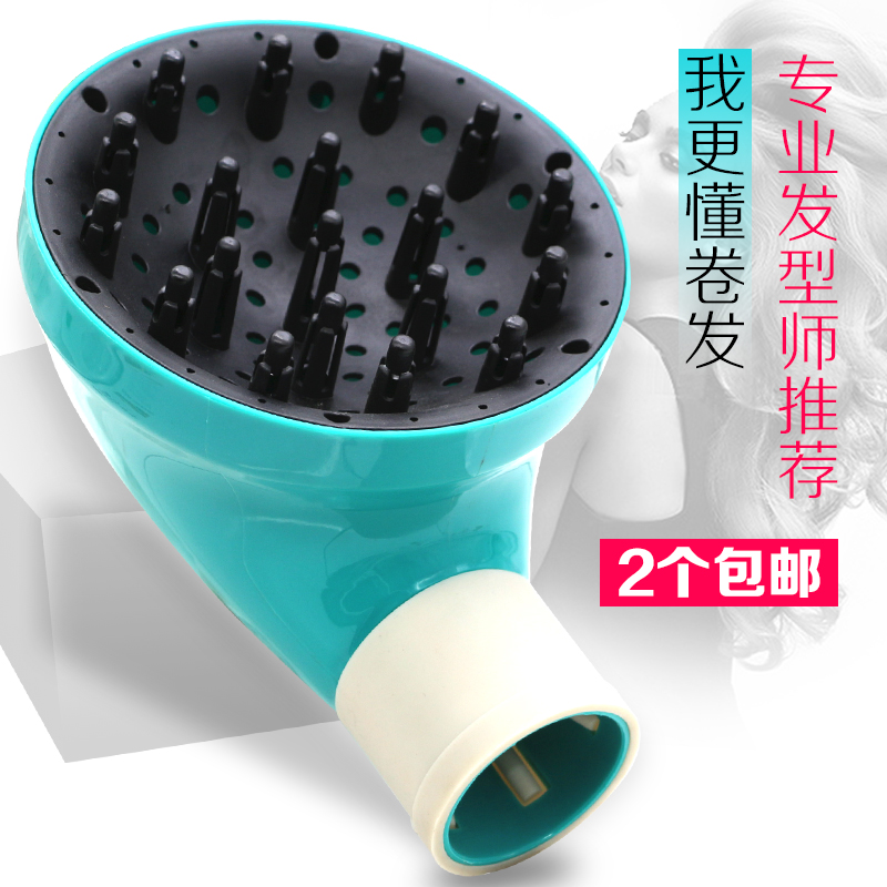 Hair dryer Curls universal Interface Hood Hair Care Stereotype Hair Dryers Bake cover device Drying hair Drierin the Personal Care/Health/Massage equipment , All kinds of accessories , Hair Tool Accessories , Hair Accessories category - from Buy2taobao.com to provide professional Taobao agent buy service
