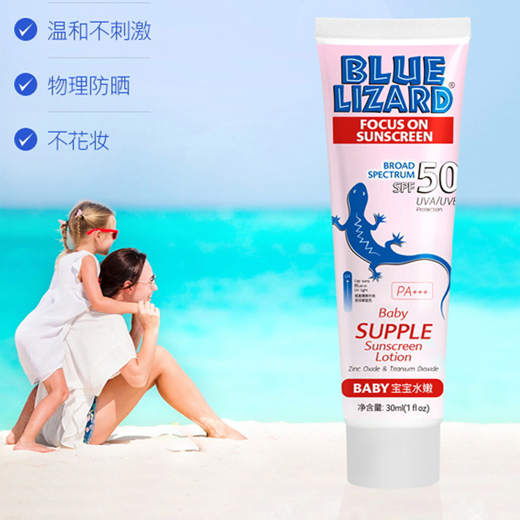 【5天内发货】澳洲蓝蜥蜴宝宝水嫩物理防晒乳霜30ML 温和防水儿童在类目 美容护肤/美体/精油, 防晒中 - 来自Buy2taobao.com提供专业的淘宝代购服务