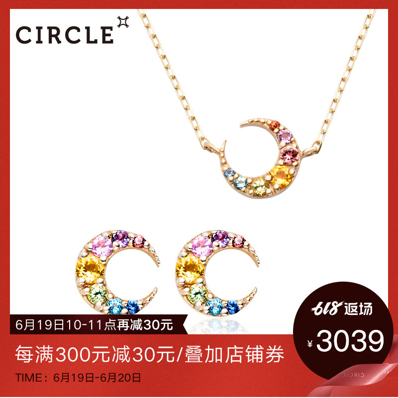 【送礼优选】circle珠宝 天然彩宝耳钉10K黄金镶嵌彩宝项链套装|msdalam kategori barang kemas/berlian/Emerald/emas, batu-batu berwarna/batu permata, lain - dari Buy2taobao.com untuk memberikan perkhidmatan ejen Taobao profesional membeli