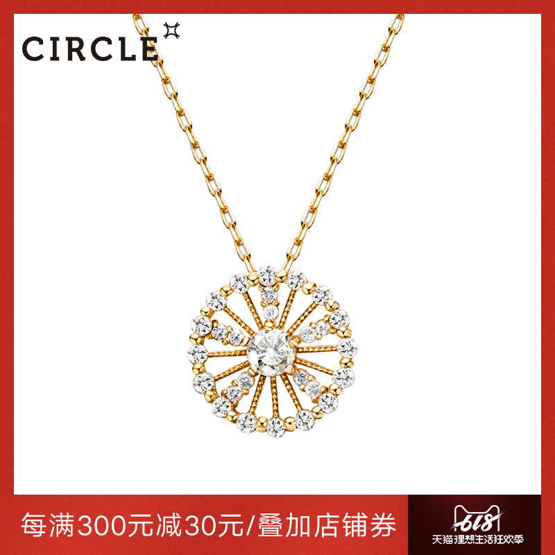 Circle日本珠宝 钻石摩天轮吊坠18k群镶钻锁骨项链正品女款 简约在类目 珠宝/钻石/翡翠/黄金, 钻石首饰(新), 颈饰中 - 来自Buy2taobao.com提供专业的淘宝代购服务