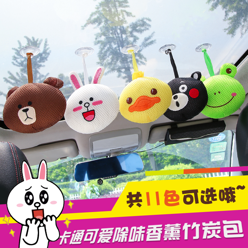 卡通可爱创意去味汽车用车内公仔竹炭包车上除甲醛异味活性炭包|msdalam kategori kereta/artikel/Fitting/Refit, Auto aksesori/dalam Barang Kemas, minyak wangi kereta/pembersihan/ejen penyejukan, Dengan kategori kenderaan karbon barang penjerapan - dari Buy2taobao.com untuk memberikan perkhidmatan ejen Taobao profesional membeli