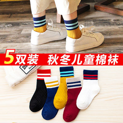 儿童袜子纯棉中筒男童女童秋冬款宝宝袜婴儿袜1-3-5-7-9岁中大童