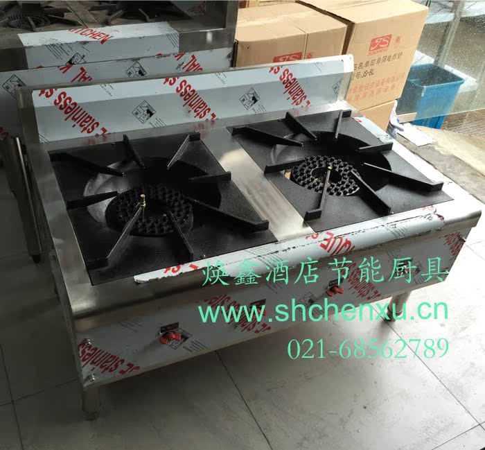 商用不鏽鋼低湯竈雙眼節能竈兩眼燃氣矮腳爐煲湯矮仔爐煤氣高湯爐在類目 廚房電器, 商用廚電, 其他商用廚電中 - 來自Buy2taobao.com提供專業的淘寶代購服務