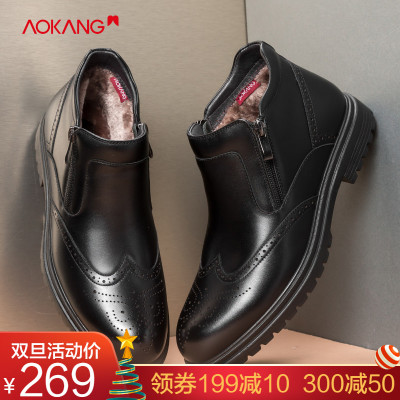 奥康男鞋2018冬季新品商务高帮鞋英伦风皮鞋时尚布洛克加绒棉鞋