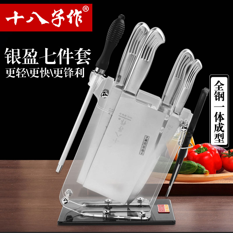 厨房套刀刀具套装菜刀不锈钢刀具厨房套装组合厨房用品S-2504|msdalam kategori dapur/memasak Appliances, memasak Appliances, alat, Satu set lengkap pisau dapur - dari Buy2taobao.com untuk memberikan perkhidmatan ejen Taobao profesional membeli