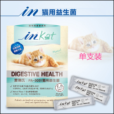 麦德氏INKAT猫咪专用益生菌 调理肠胃拉肚子猫口臭呕吐 单支装在类目 宠物/宠物食品及用品, 猫/狗保健品中 - 来自Buy2taobao.com提供专业的淘宝代购服务