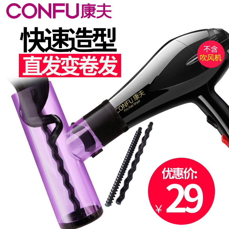 Yasuo hair drier Magic Curling tongs Tornado Lazy man Big wave Hood automatic Curls Artifactin the Personal Care/Health/Massage equipment , All kinds of accessories , Hair Tool Accessories , Hair Accessories category - from Buy2taobao.com to provide professional Taobao agent buy service