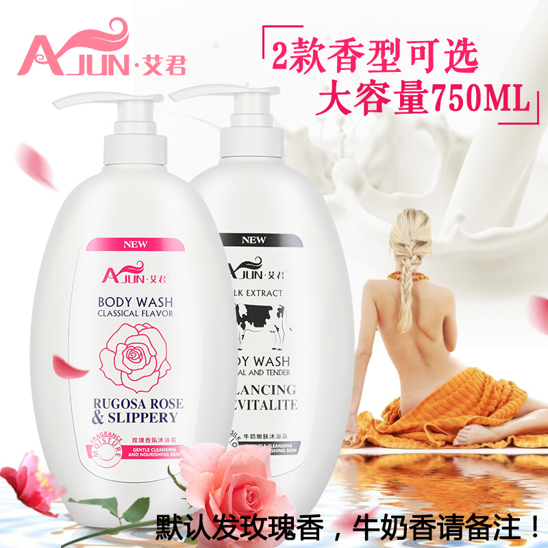 艾君玫瑰沐浴露乳液持久留香香水补水滋润保湿家庭装男女在类目 洗护清洁剂/卫生巾/纸/香薰, 洗发沐浴/个人清洁, 身体清洁, 沐浴露中 - 来自Buy2taobao.com提供专业的淘宝代购服务