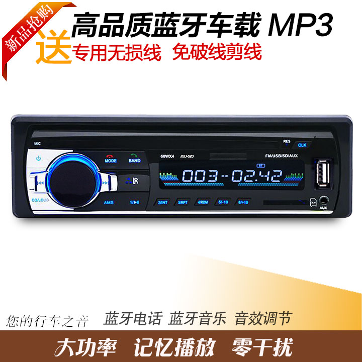 夏利N3A+车载MP3播放器插卡机U盘收音响主机pk汽车CD机|ruв категории автомобиль/товаров/аксессуары/переоснащение, Автомобильная аудио - видео/средства электронной/приборов, Автомобильная аудио - видео, Mp3/MP4 - от Buy2taobao.com для оказания профессиональной услуги покупки агента Taobao