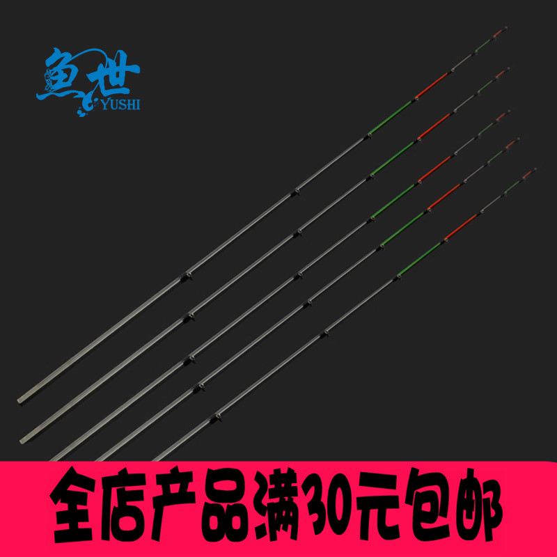 筏竿尾2.1米 玻璃钢筏竿稍尖子 阀竿前打竿钓鱼竿 筏杆配节01节|msdalam kategori luar/Mountaineer/Camping/Aksesori perjalanan, peralatan memancing, pancing - dari Buy2taobao.com untuk memberikan perkhidmatan ejen Taobao profesional membeli