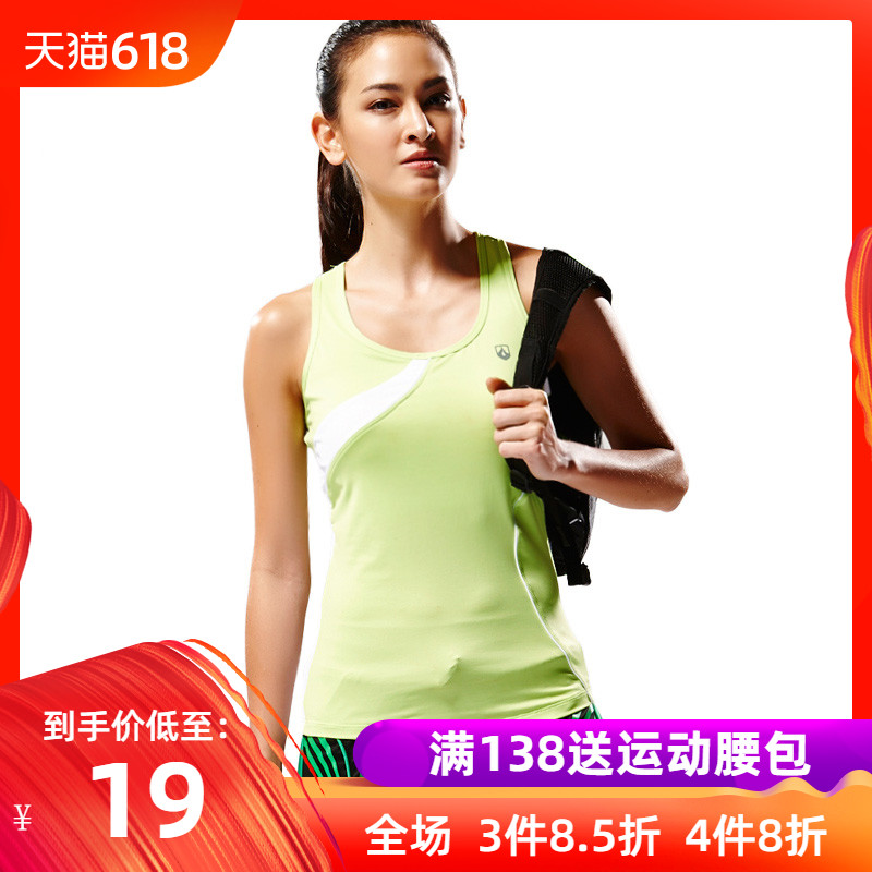 力爲/leevy 運動背心 女帶胸墊無袖運動t恤 夏季速幹健身跑步背心在類目 運動服/休閒服裝, 運動內衣, 運動背心中 - 來自Buy2taobao.com提供專業的淘寶代購服務
