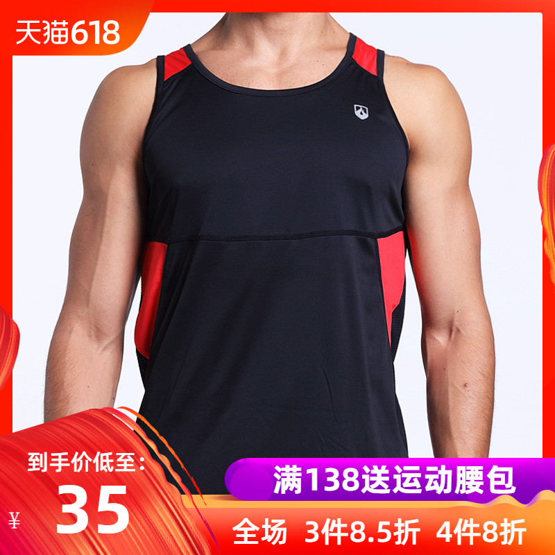 力爲運動背心男夏季跑步汗衫無袖T恤戶外工字健身馬拉松跑步背心在類目 運動服/休閒服裝, 運動T恤中 - 來自Buy2taobao.com提供專業的淘寶代購服務