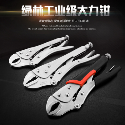 绿林大力钳子多功能万用工业级加力钳固定压力钳子德国款c型手动