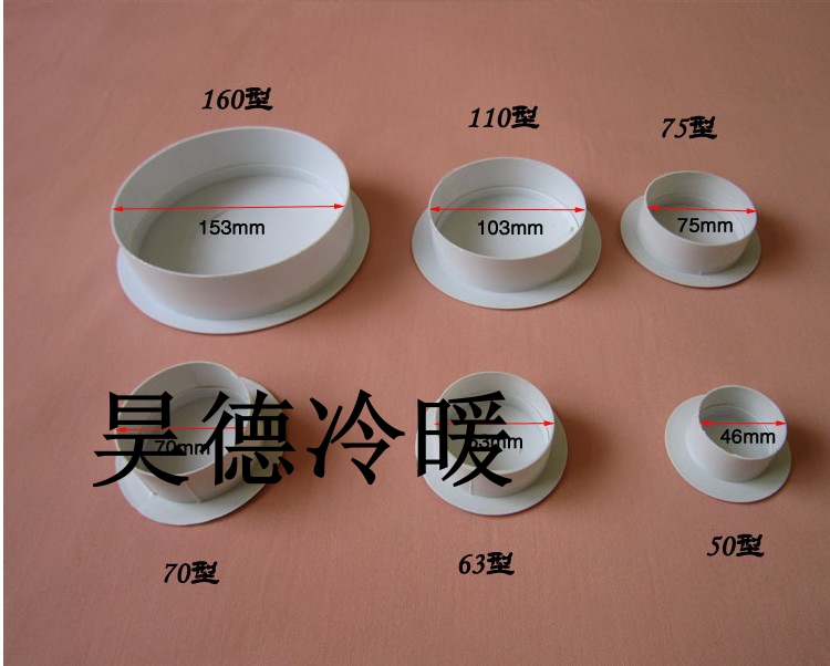 Air Conditioning hole cover Air conditioning holes Decorative cover Hole blocking decorative cover Hood Plug Block Decorative coverin the Basic building materials , Plumbing pipe , Other pipe connections , Plugs category - from Buy2taobao.com to provide professional Taobao agent buy service