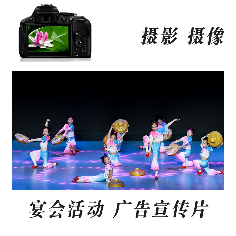 汕头活动跟拍摄影摄像会议宴会广告宣传片拍摄小视频摄制|ruв категории специальный аукцион, 水墨篆刻, 书法字画 - от Buy2taobao.com для оказания профессиональной услуги покупки агента Taobao