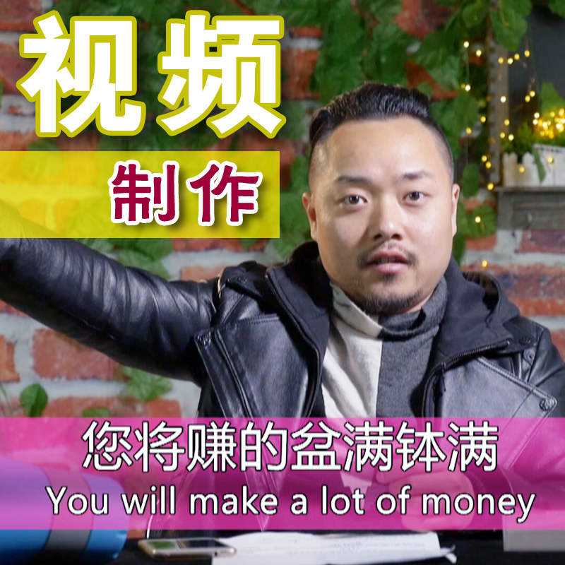 张家口企业公司宣传片拍摄制作 产品宣传动画制作 专业策划在类目 古董/邮币/字画/收藏, 红色收藏, 书画中 - 来自Buy2taobao.com提供专业的淘宝代购服务