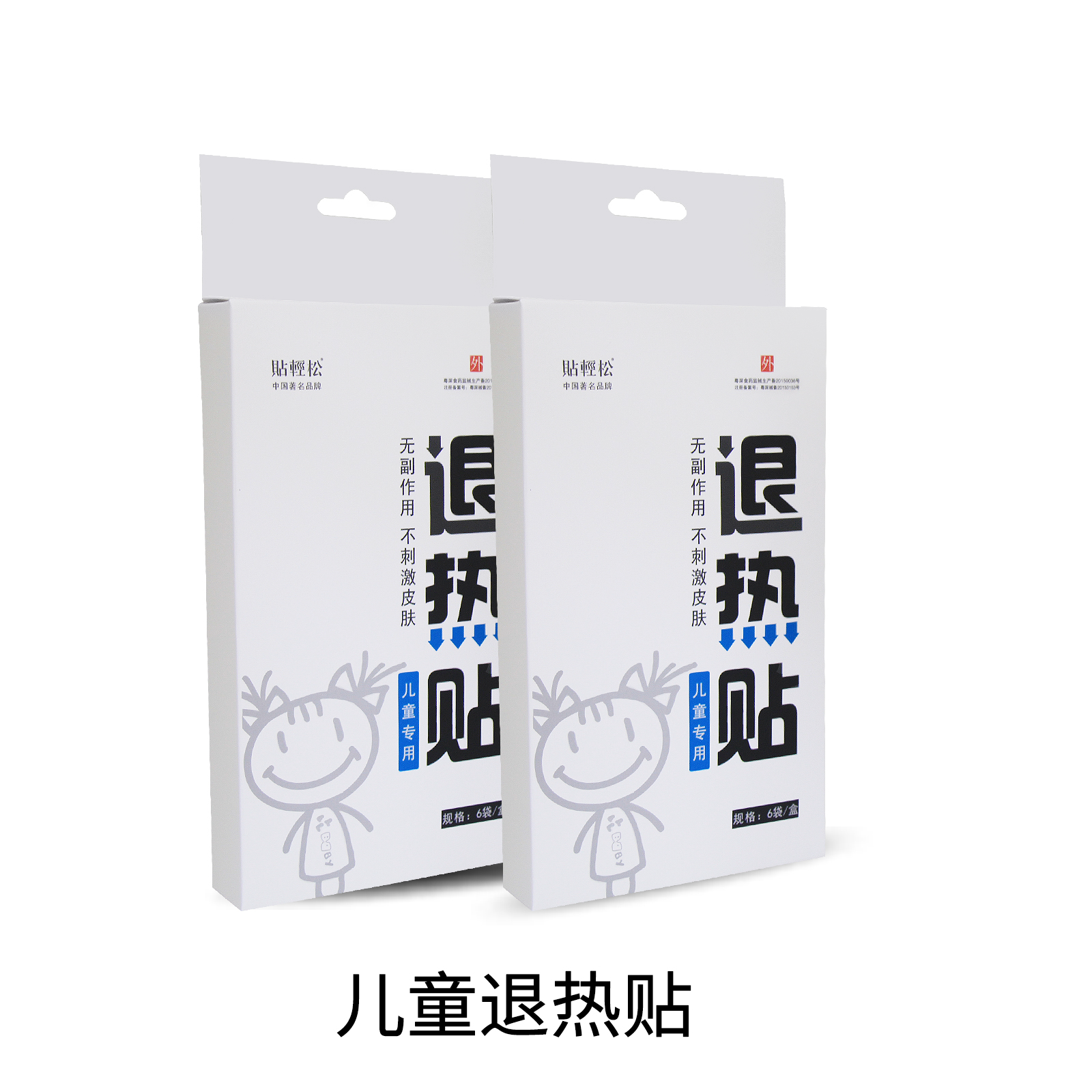 盛凯元儿童退热贴 6贴/盒*2 【 预 售 】暂不发货|msdalam kategori rumah harian, pes haba/warmers/warmers, pes haba - dari Buy2taobao.com untuk memberikan perkhidmatan ejen Taobao profesional membeli