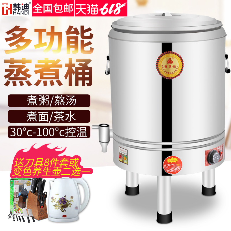煮面锅商用煮面炉电热双层保温煮面桶平底汤面炉煮熬粥熬汤汤粉炉在类目 厨房电器, 商用厨电, 其他商用厨电中 - 来自Buy2taobao.com提供专业的淘宝代购服务