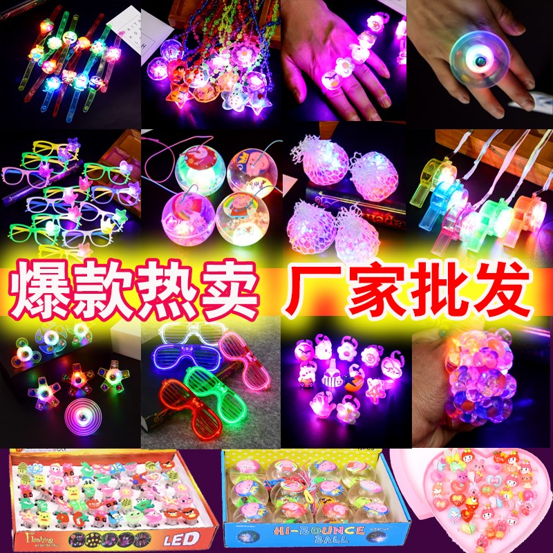 发光戒指儿童小玩具广场玩具夜市摆摊夜光地摊义乌地推幼儿园礼品|ruв категории игрушка/коляска/головоломка/блоки/модель, электронный/сила/надувной/хитрые игрушки, светящиеся игрушки - от Buy2taobao.com для оказания профессиональной услуги покупки агента Taobao