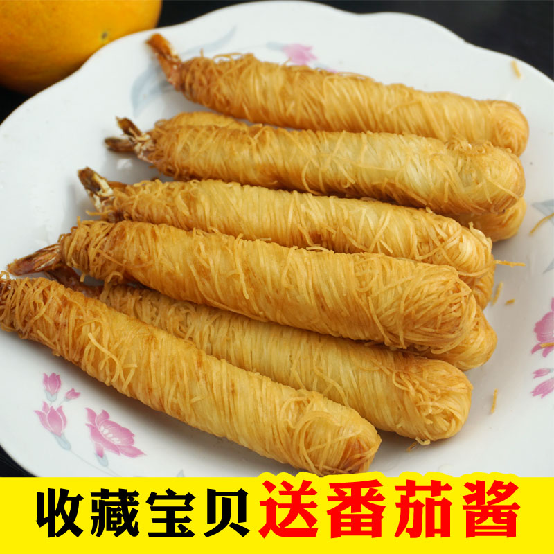 千丝万缕面线虾 千丝万缕虾 黄金虾金丝虾包邮在类目 水产肉类/新鲜蔬果/熟食, 海鲜/水产品/制品, 虾类, 虾类制品中 - 来自Buy2taobao.com提供专业的淘宝代购服务