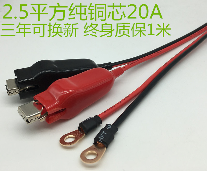 電源輸出線 香蕉插頭轉鳄魚夾線 電源測試導線 9.9元包郵在類目 五金/工具, 手動工具, 焊接噴塗, 烙鐵/電焊頭中 - 來自Buy2taobao.com提供專業的淘寶代購服務