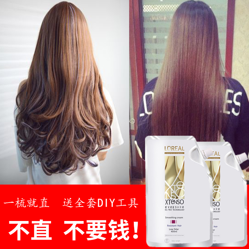 欧莱雅直发膏免夹洗一梳直软化剂永久定型柔顺头发离子烫发水正品|msdalam kategori Penjagaan rambut/rambut palsu, perm rambut, air Perm - dari Buy2taobao.com untuk memberikan perkhidmatan ejen Taobao profesional membeli