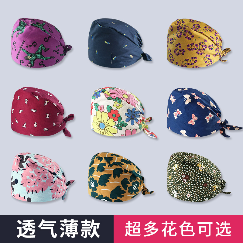 男女医生印花帽子手术室护士工作帽包头巾月子口腔牙科纯棉卫生帽|ruв категории Аксессуары, шляпа - от Buy2taobao.com для оказания профессиональной услуги покупки агента Taobao