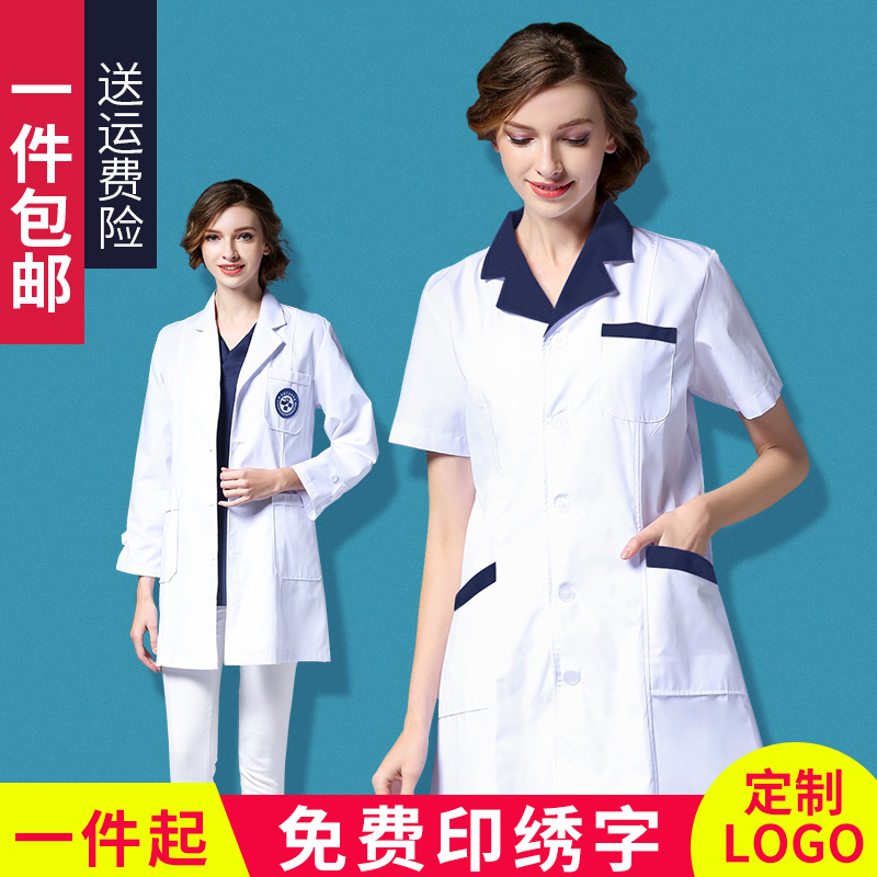 Long-sleeved white coats Doctors dress women Nurse Uniform Short sleeved Beauty Beautician Pharmacy Pharmacy coverallin the Women's clothing/Boutique , Set/Student uniforms/Work uniforms , Medical uniforms category - from Buy2taobao.com to provide professional Taobao agent buy service
