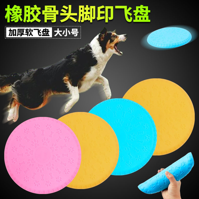 silica gel Frisbee Dedicated Frisbee Edge of husbandry Toys Dogs Frisbee match train Pets Suppliesin the Pet/Pet food and supplies , Cat/Dog Toys , Flying disk category - from Buy2taobao.com to provide professional Taobao agent buy service
