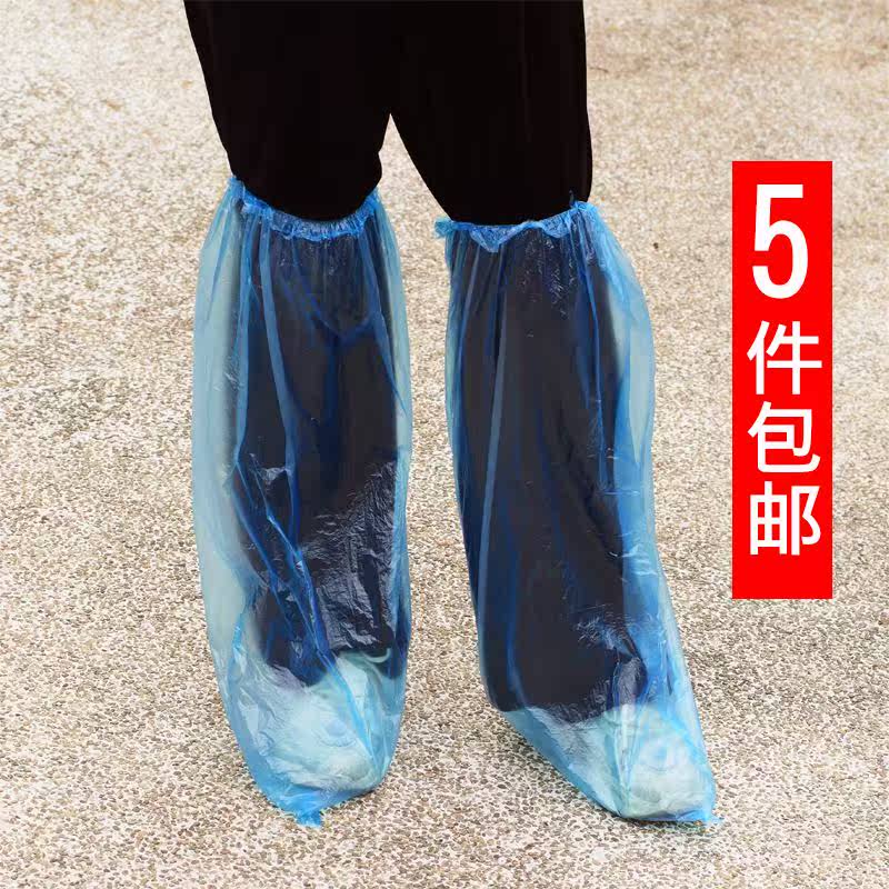 高筒长一次性鞋套防污防脏雨天防雨鞋套鞋套漂流防尘防滑鞋套|ruв категории начало ежедневно, зонтик/дождь/дождь/водостойкость, калоши - от Buy2taobao.com для оказания профессиональной услуги покупки агента Taobao