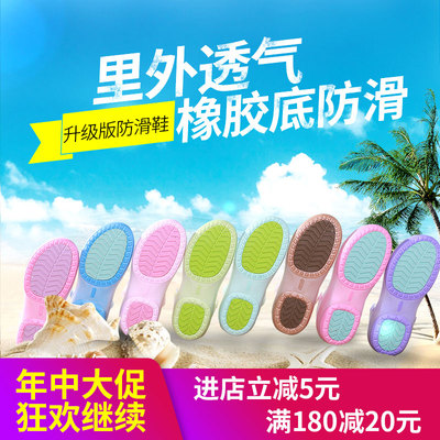 2018新款洞洞鞋女夏2017百搭韩版厚底防滑孕妇凉鞋平底果冻沙滩鞋