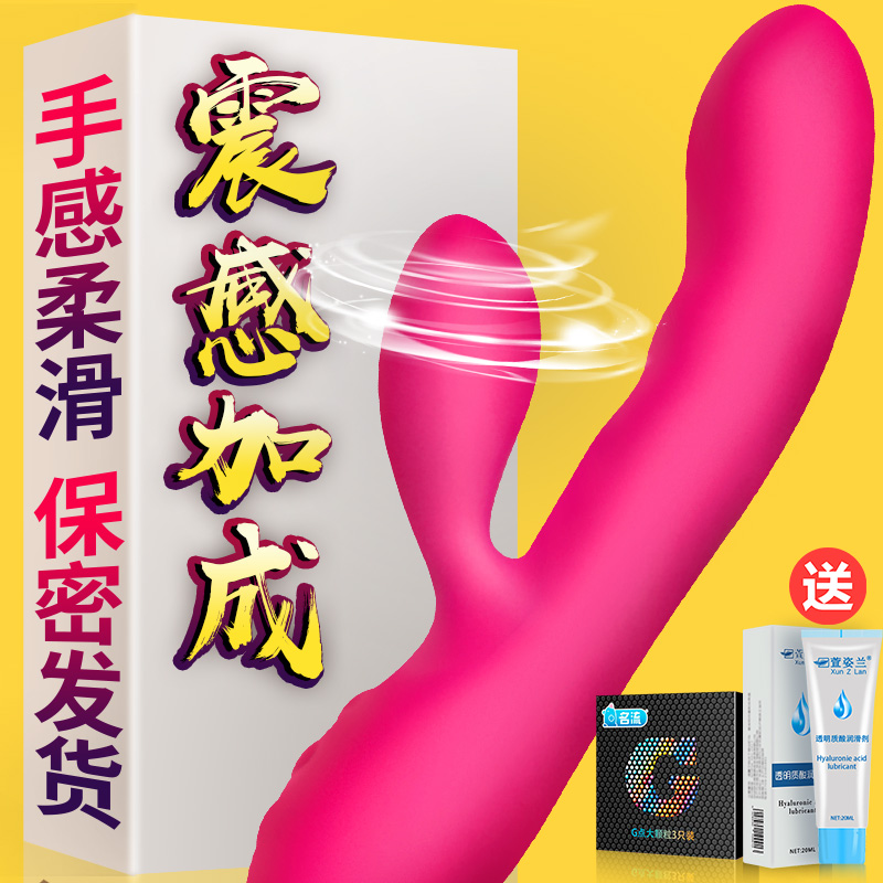 春水堂震动棒女用自卫器阴蒂刺激成人高潮抽插情趣性用品另类玩具|msdalam kategori Dewasa / Kontraseptif, radas perempuan, rangsangan klitoris - dari Buy2taobao.com untuk memberikan perkhidmatan ejen Taobao profesional membeli