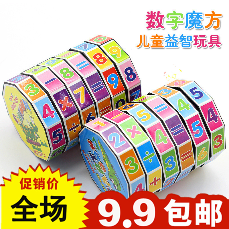 数字魔方六阶益智玩具儿童幼儿园早教教具智力玩具创意文具魔方|msdalam kategori Toy/bayi/teka-teki/blok bangunan/model, membuka kunci/Maze/Cube Rubik/mainan Intelek, Cube Rubik - dari Buy2taobao.com untuk memberikan perkhidmatan ejen Taobao profesional membeli